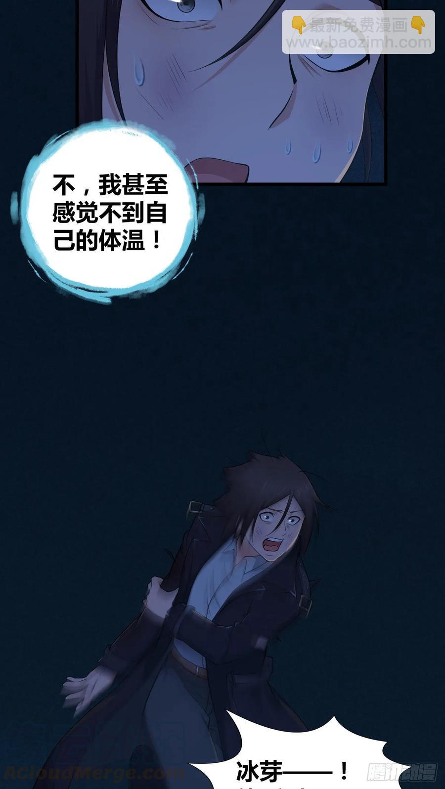 112 各怀心思(1/2)-第148话