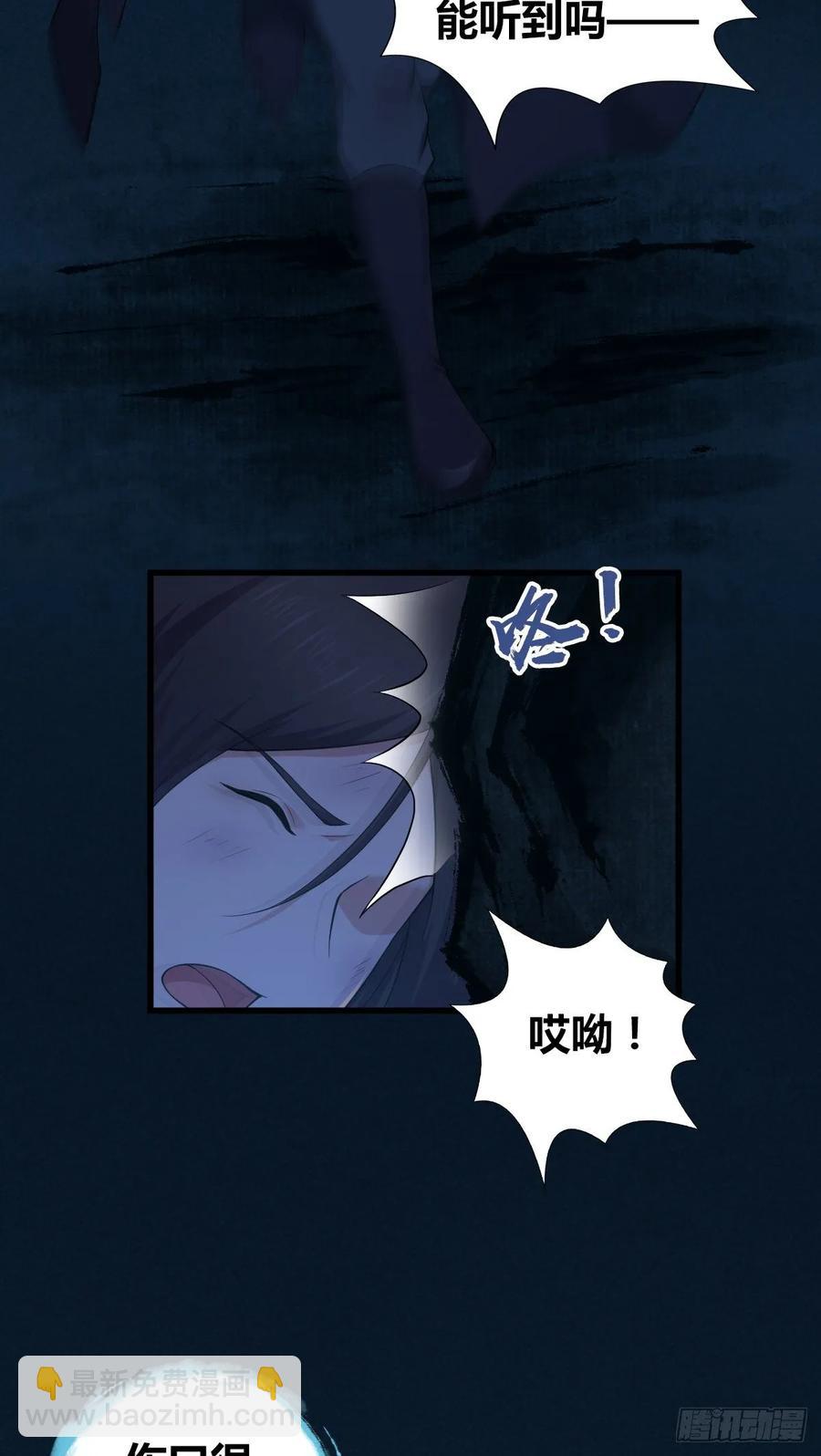 112 各怀心思(1/2)-第148话