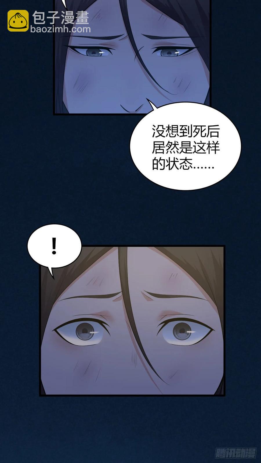 112 各怀心思(1/2)-第148话