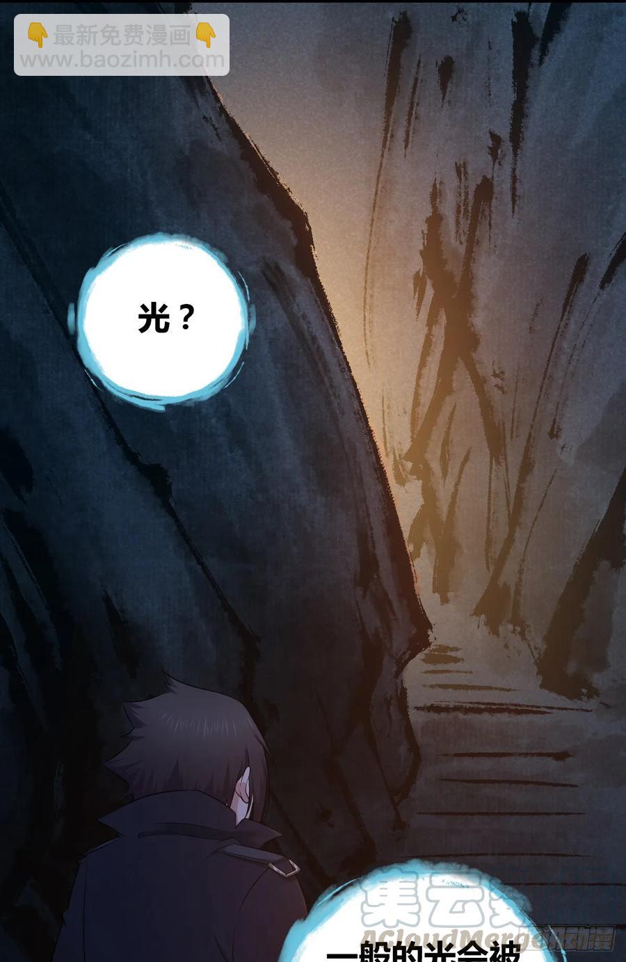 112 各怀心思(1/2)-第148话