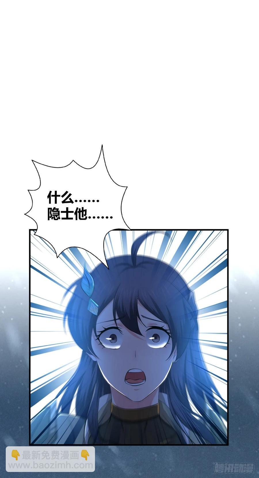 112 各怀心思(1/2)-第148话