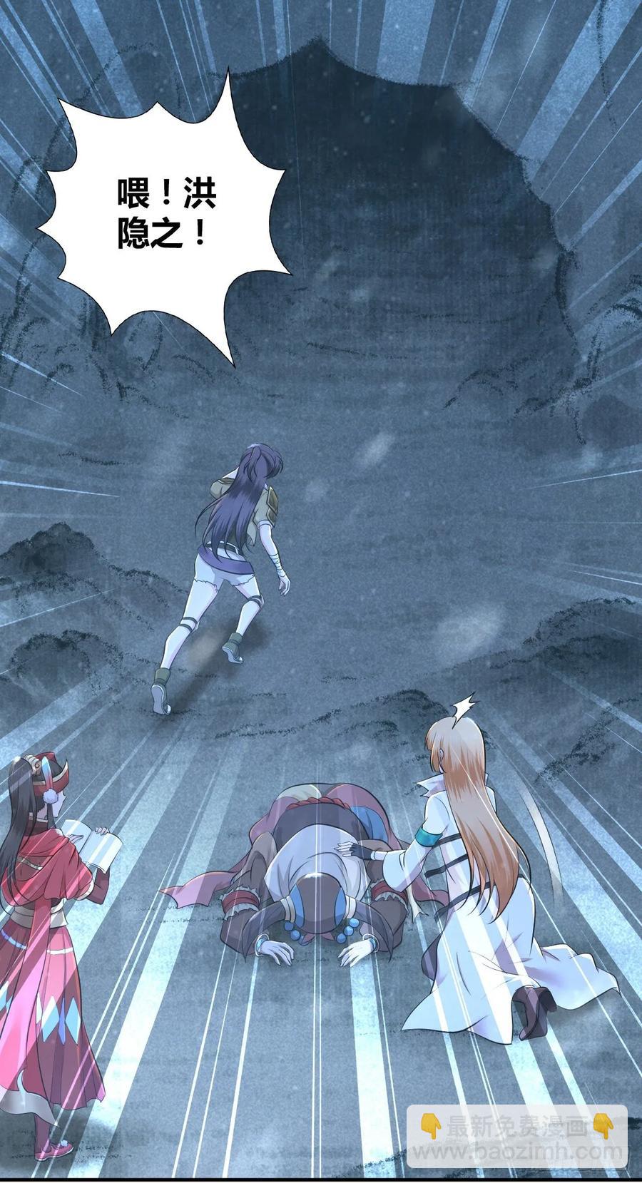 112 各怀心思(1/2)-第148话