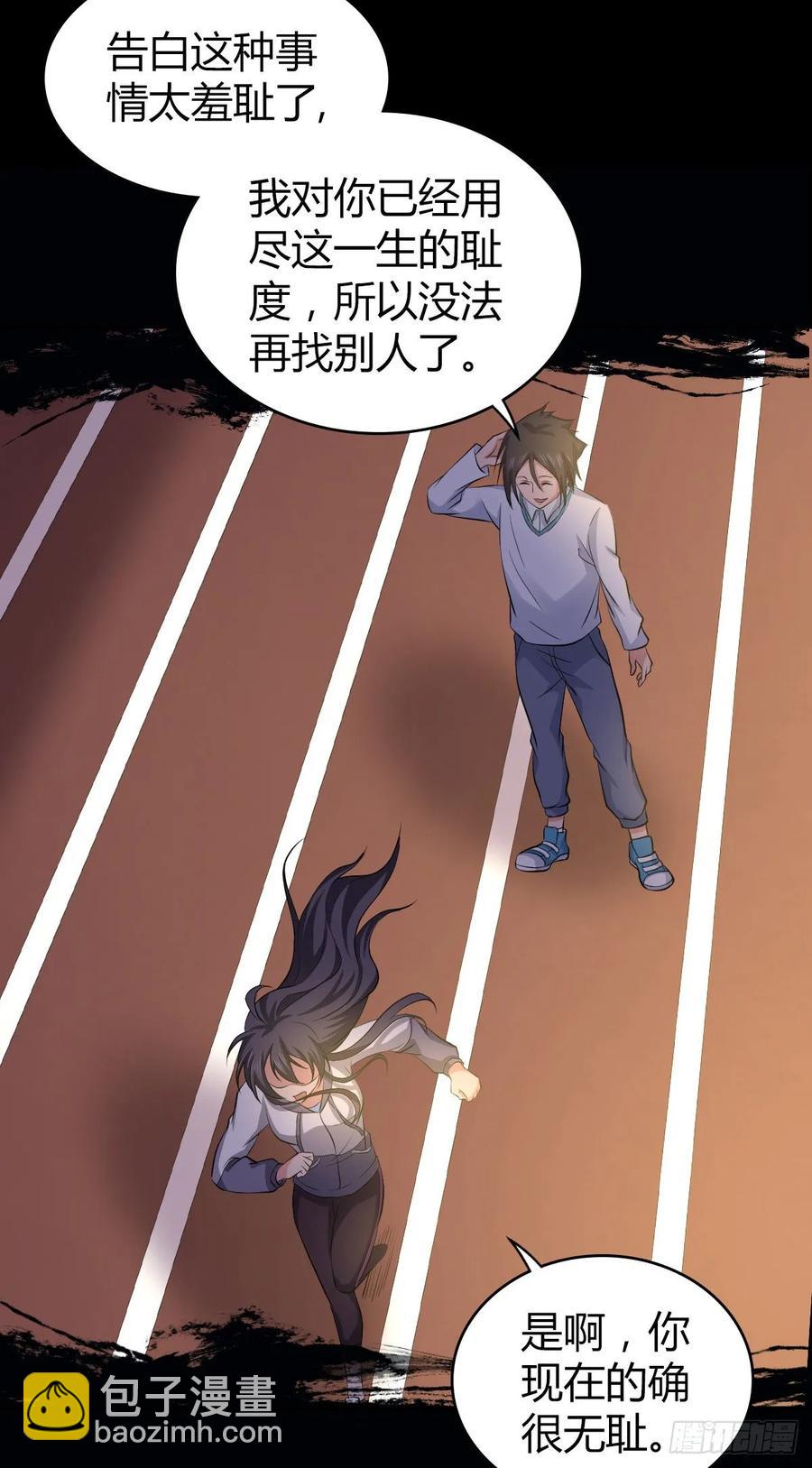 114 上邪-第150话