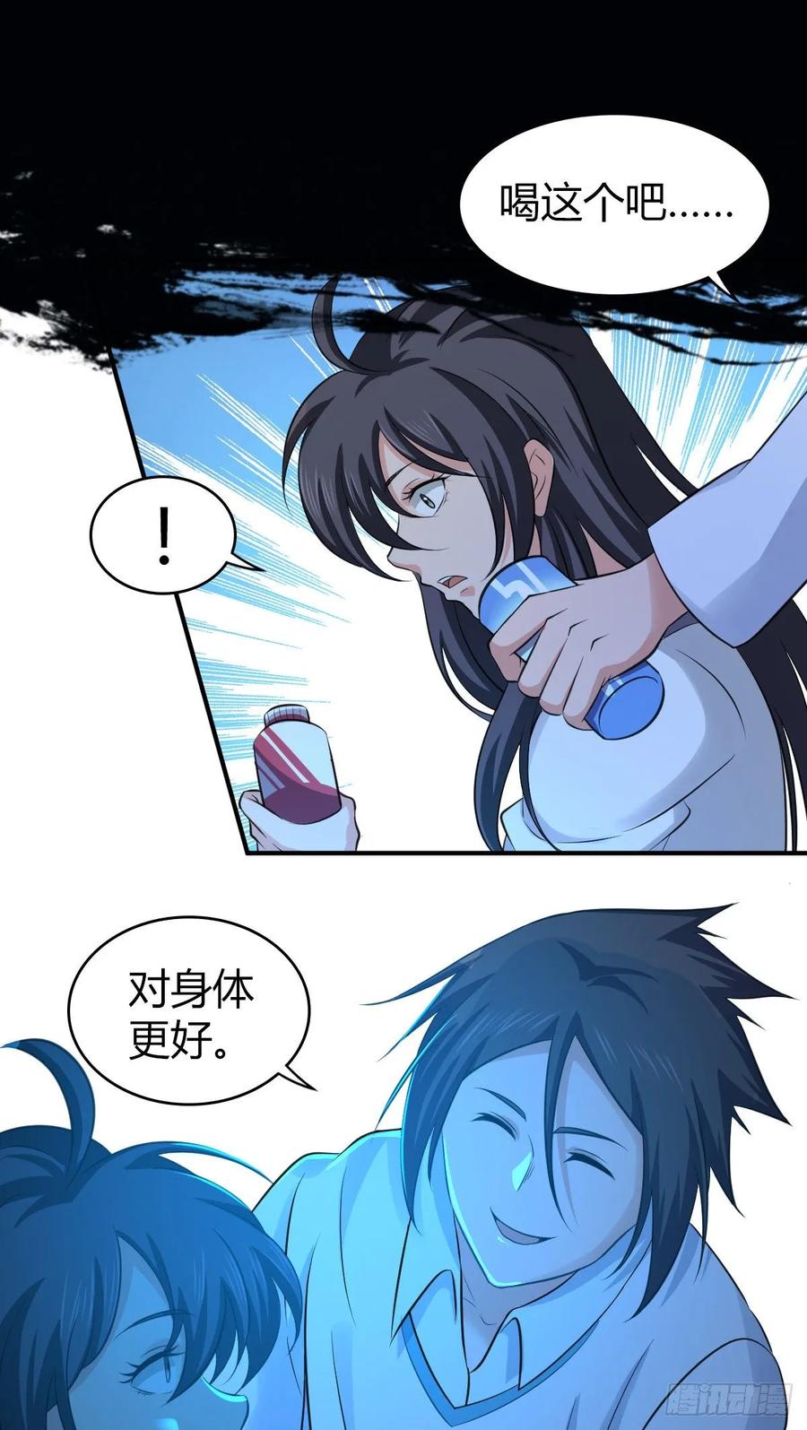 114 上邪-第150话