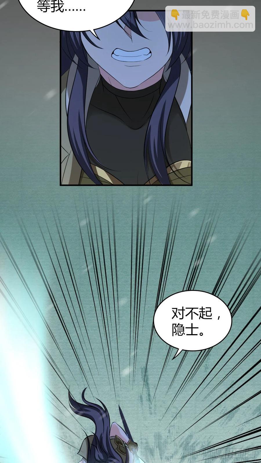 114 上邪-第150话