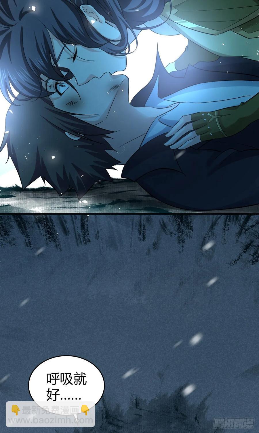 114 上邪-第150话