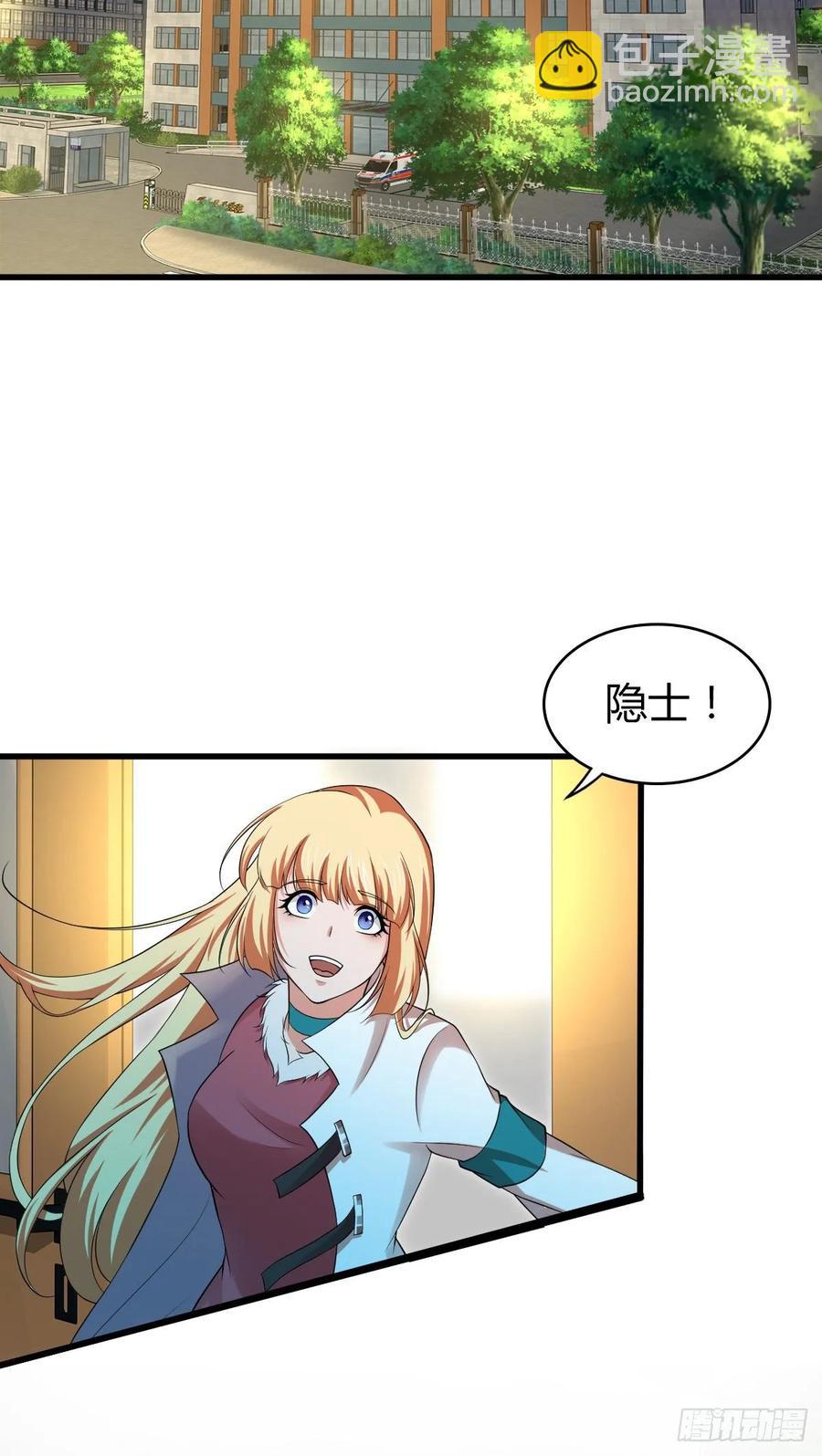 114 上邪-第150话