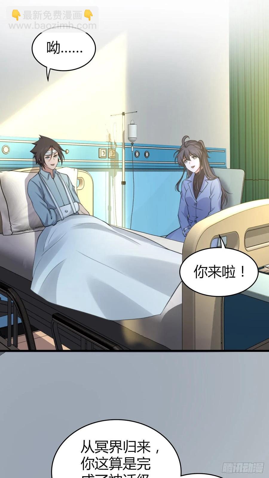 114 上邪-第150话