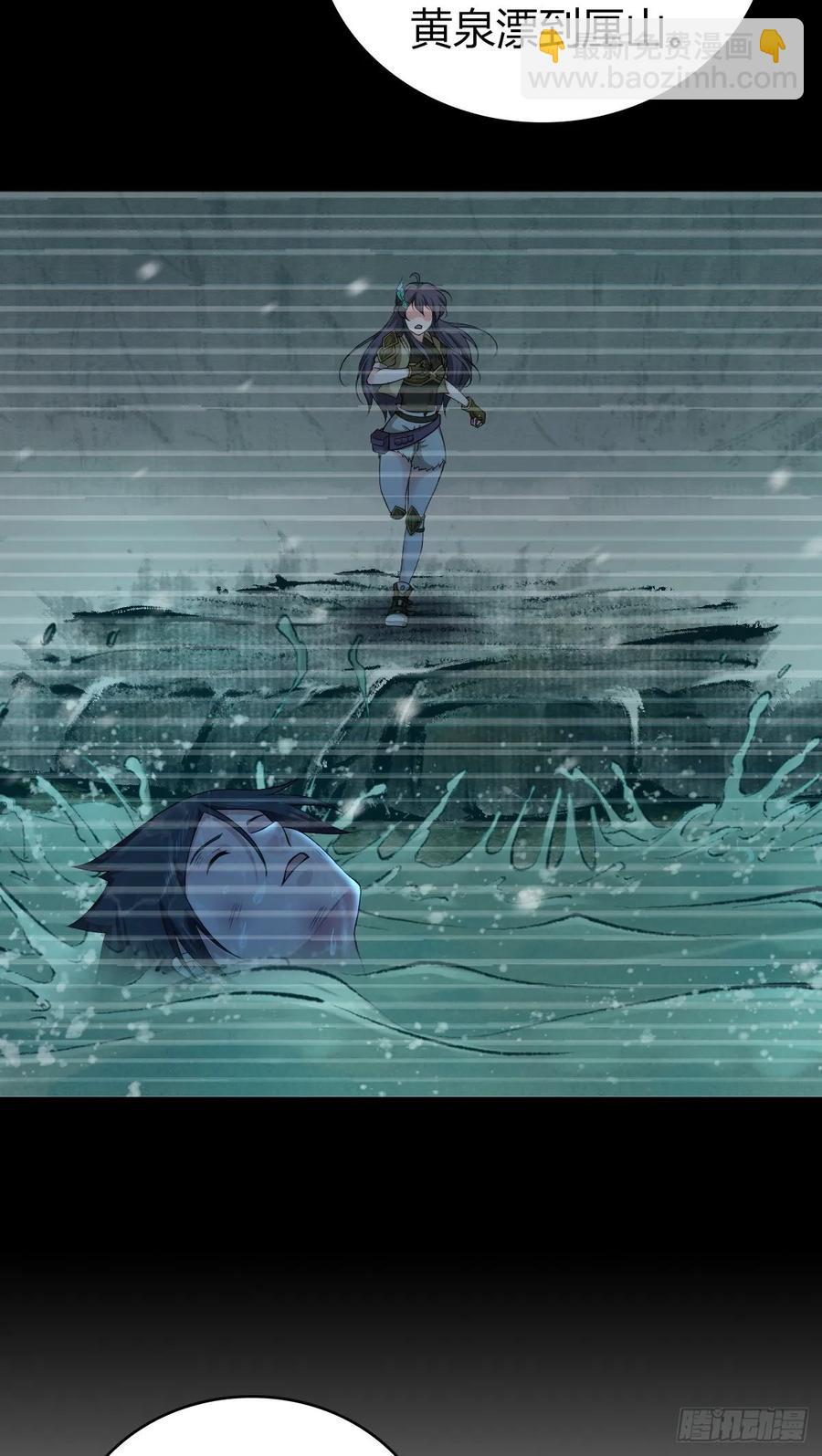 114 上邪-第150话