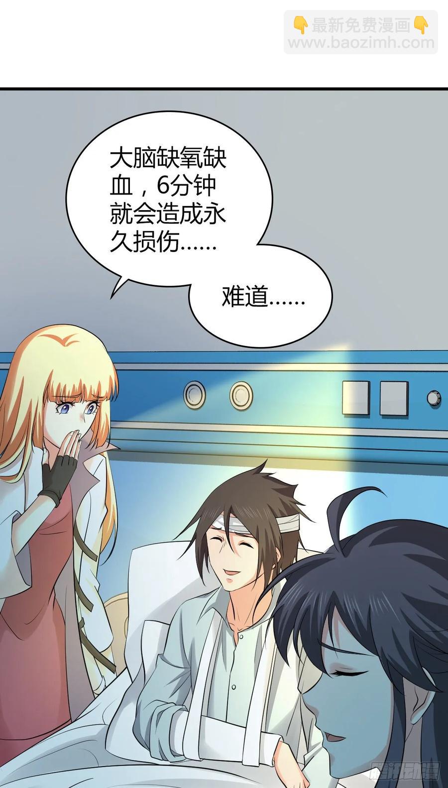 114 上邪-第150话