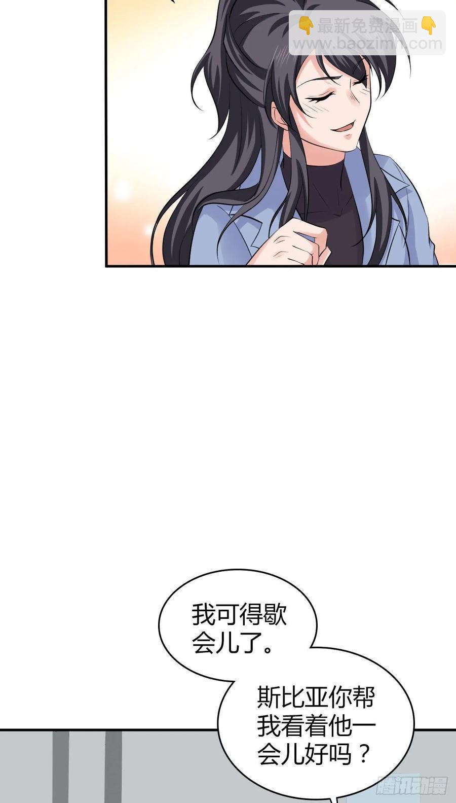 114 上邪-第150话