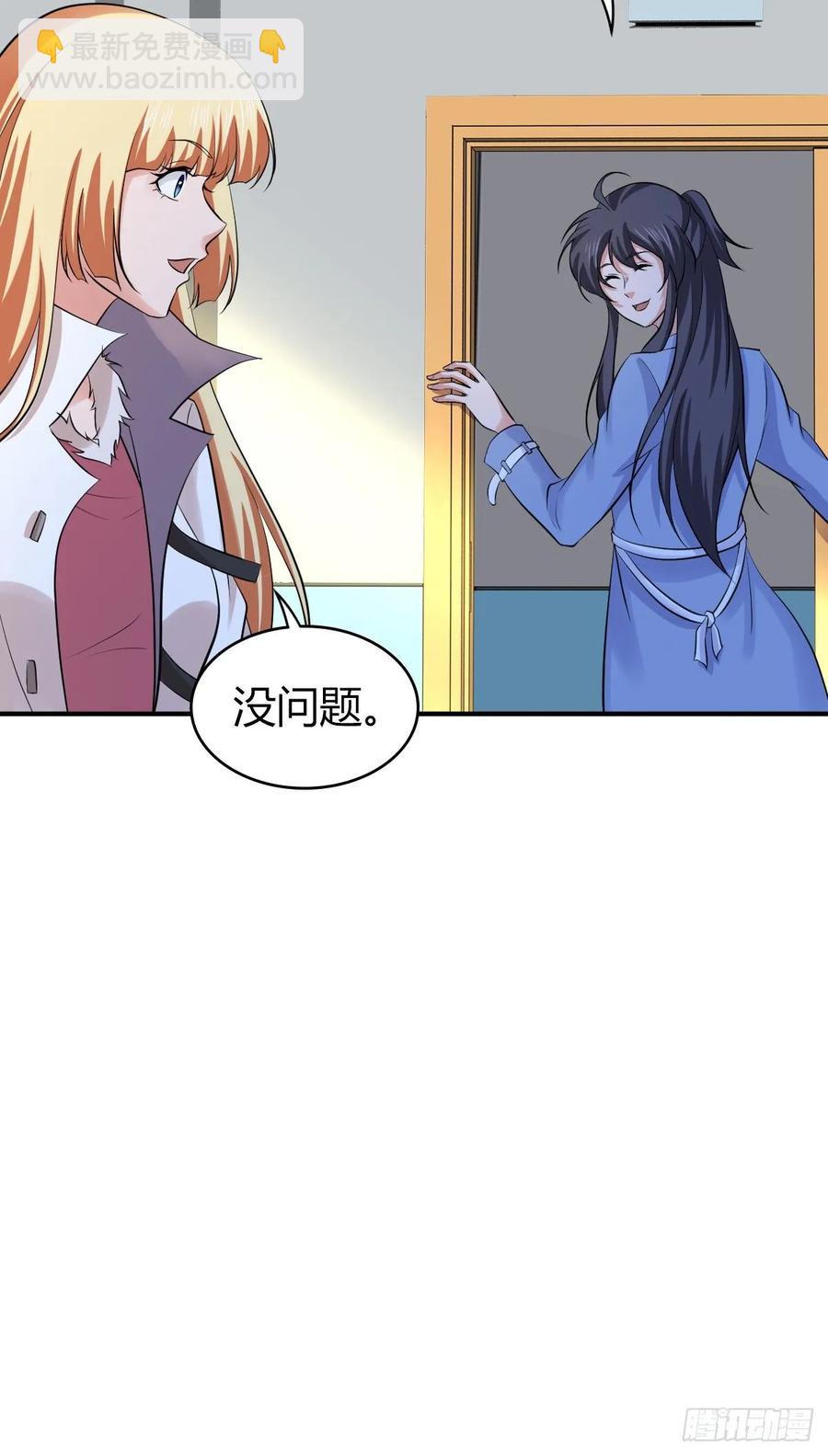 114 上邪-第150话