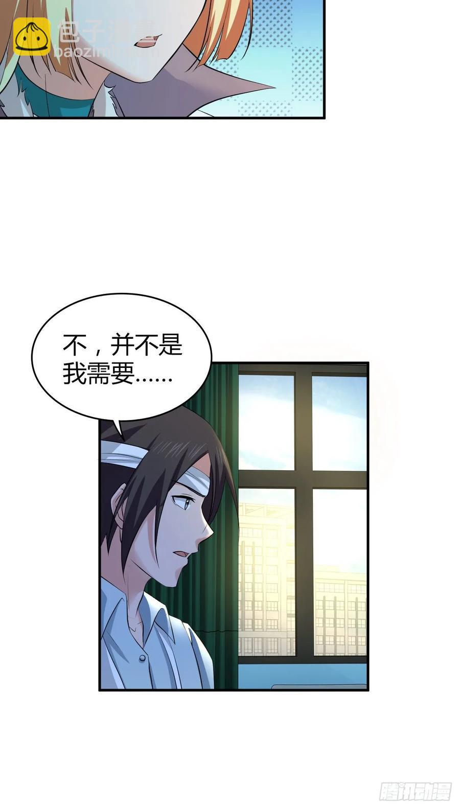 114 上邪-第150话