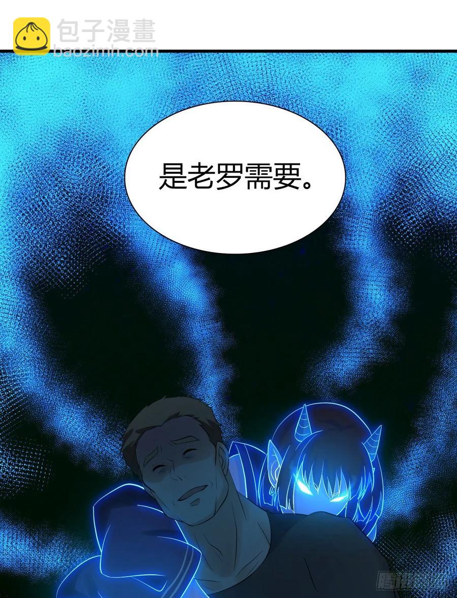 114 上邪-第150话