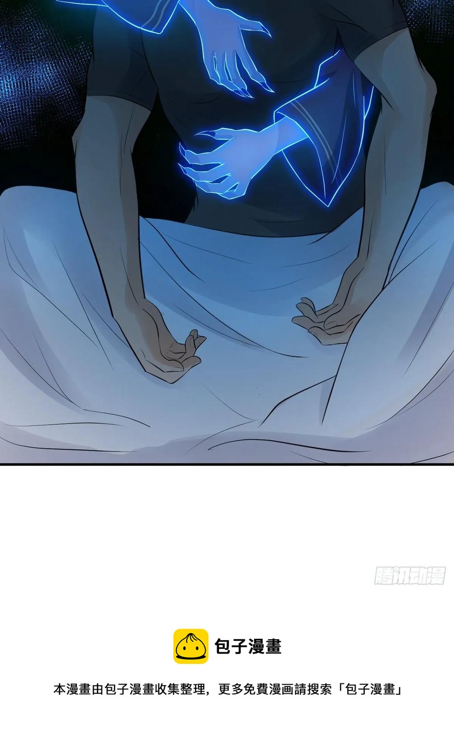 114 上邪-第150话