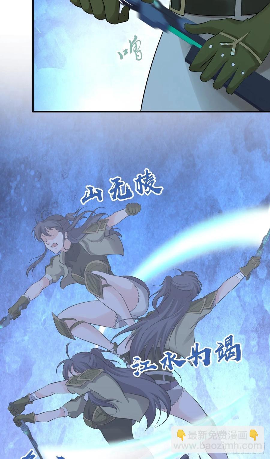 114 上邪-第150话