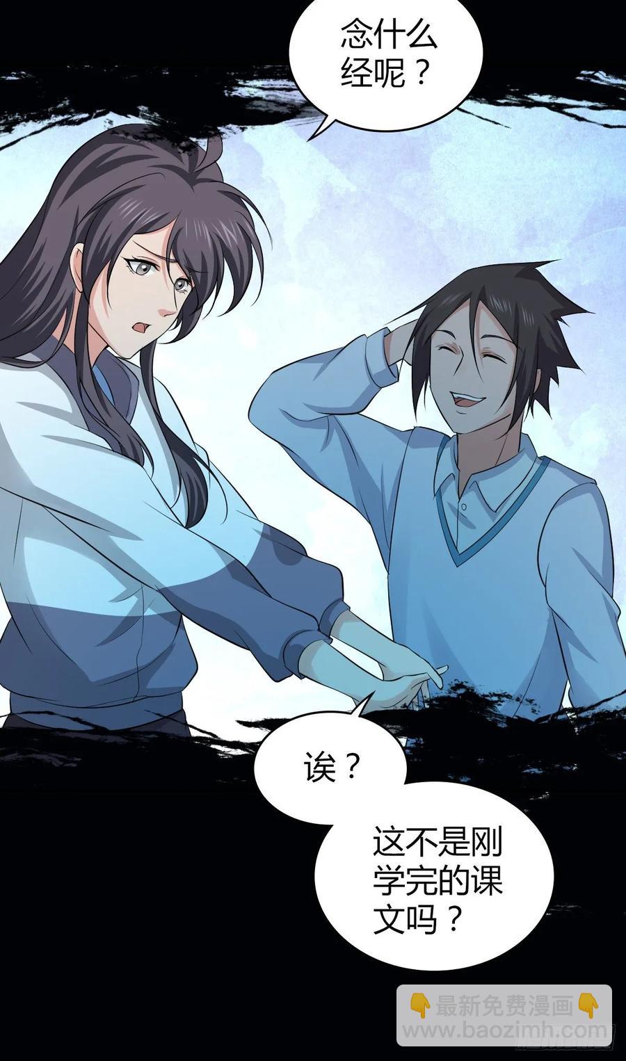 114 上邪-第150话