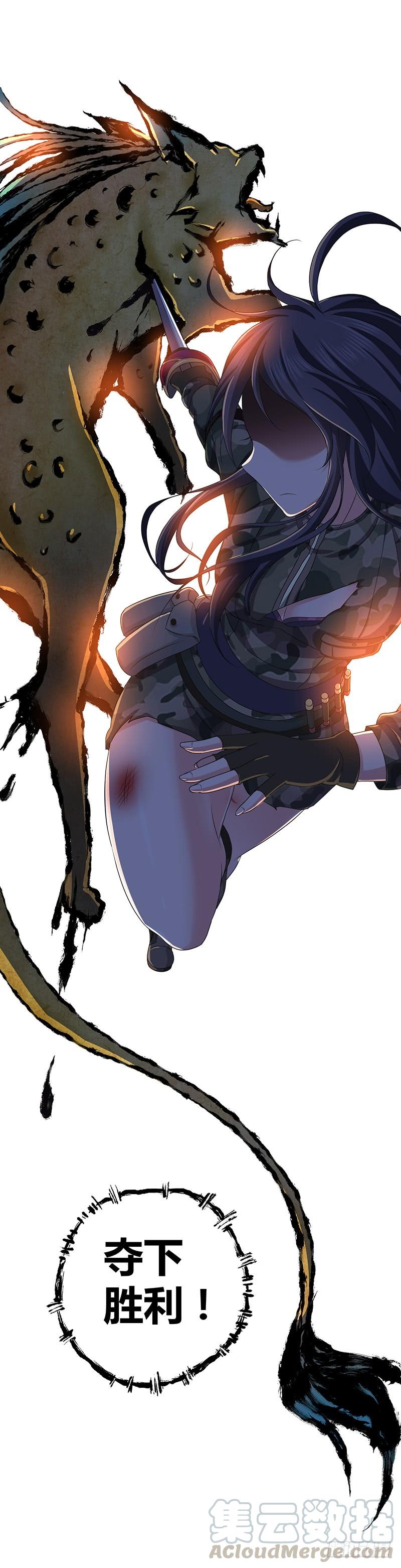 012 初次的攻防战&middot;下-第44话