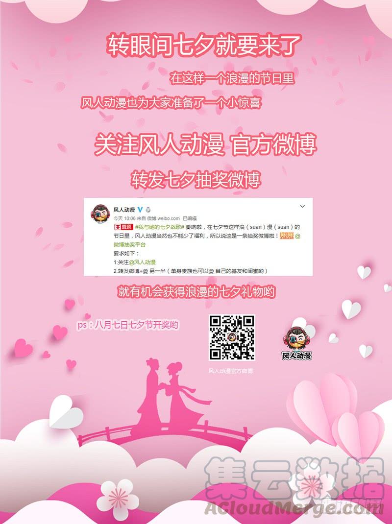 012 初次的攻防战&middot;下-第44话