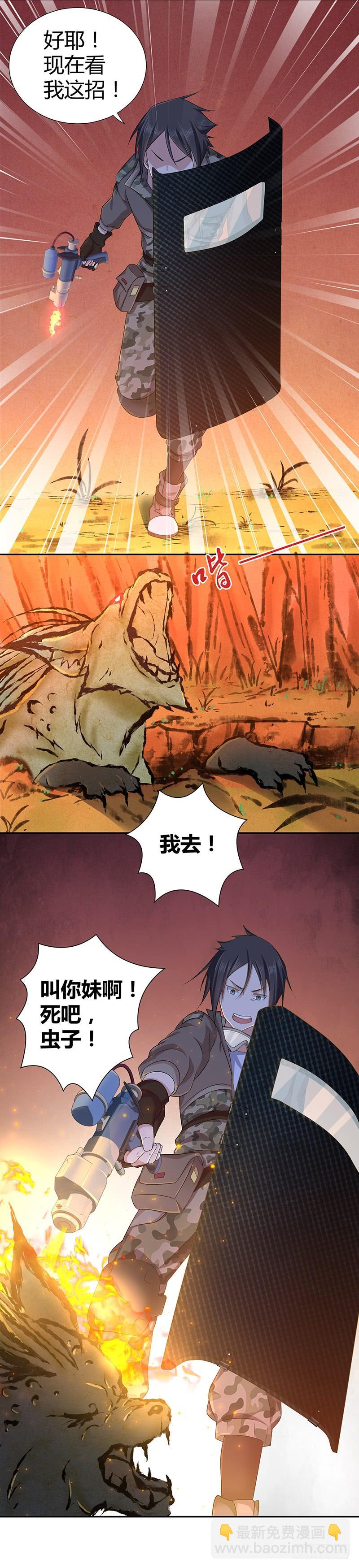 012 初次的攻防战&middot;下-第44话