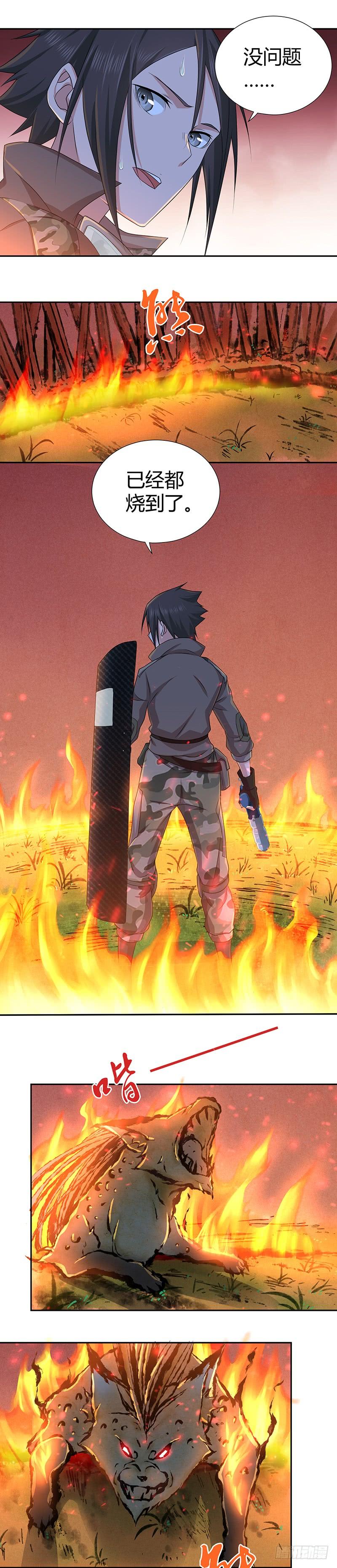 012 初次的攻防战&middot;下-第44话