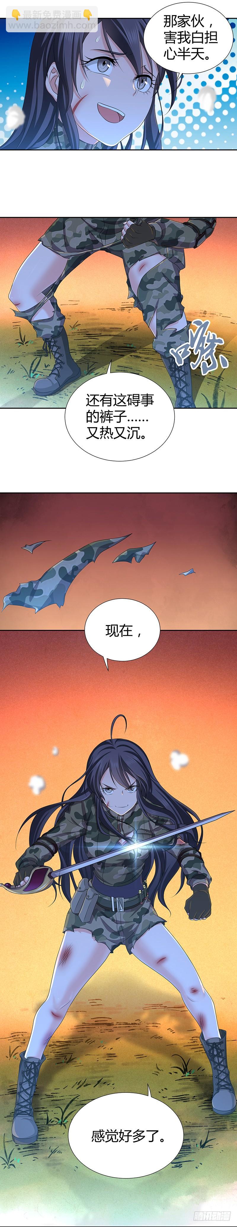 012 初次的攻防战&middot;下-第44话