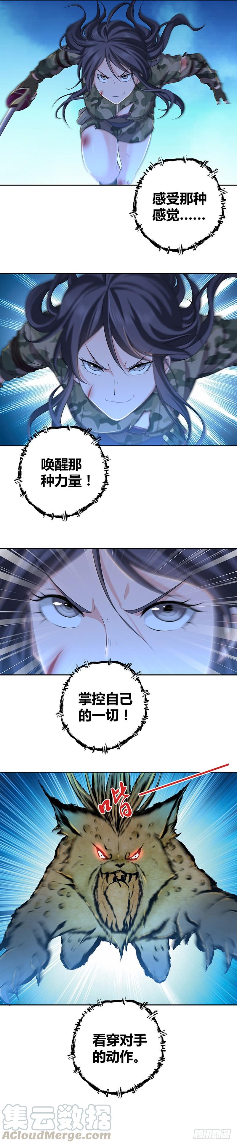 012 初次的攻防战&middot;下-第44话