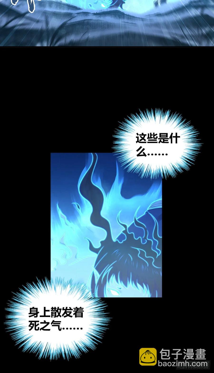 116 男子汉的一言(1/2)-第152话