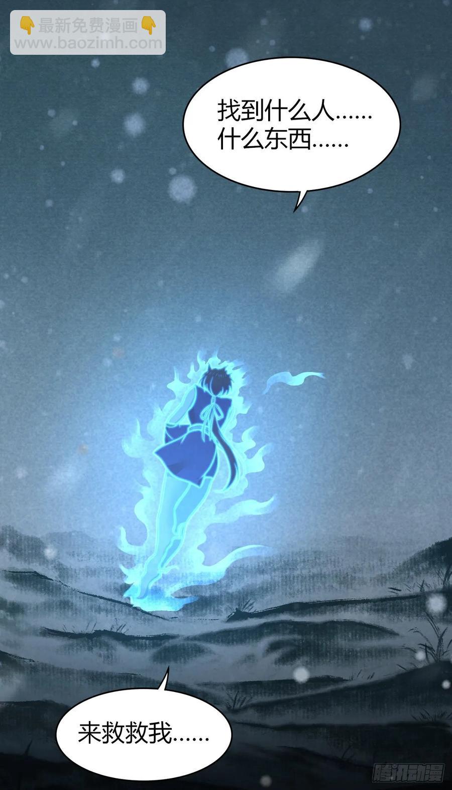 116 男子汉的一言(1/2)-第152话