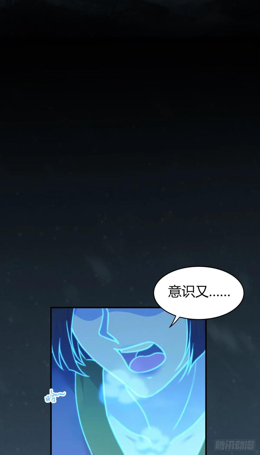 116 男子汉的一言(1/2)-第152话