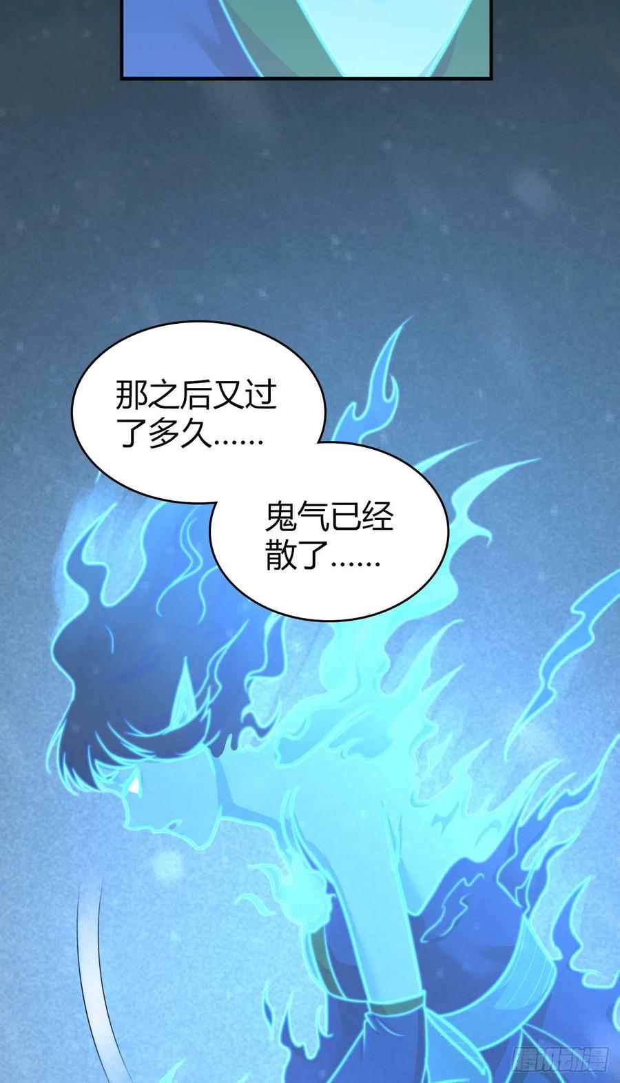 116 男子汉的一言(1/2)-第152话