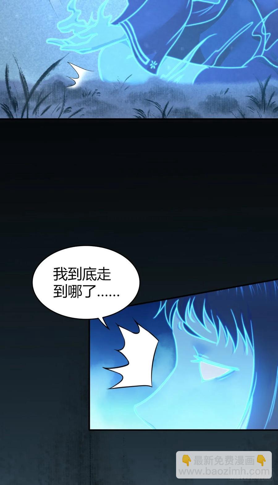 116 男子汉的一言(1/2)-第152话