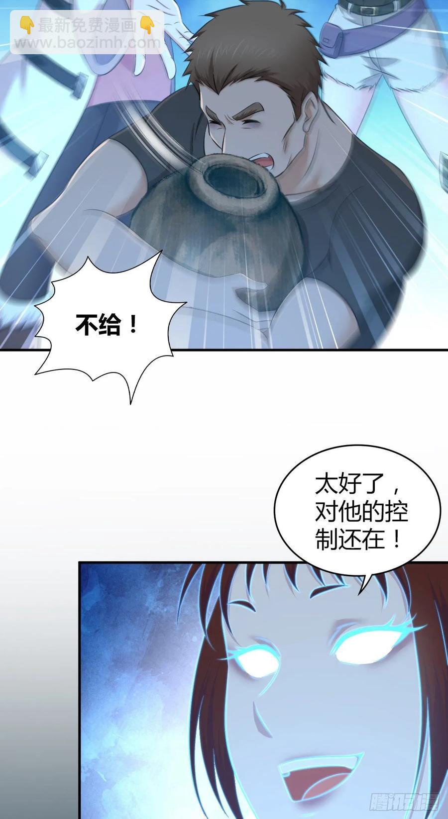 116 男子汉的一言(1/2)-第152话