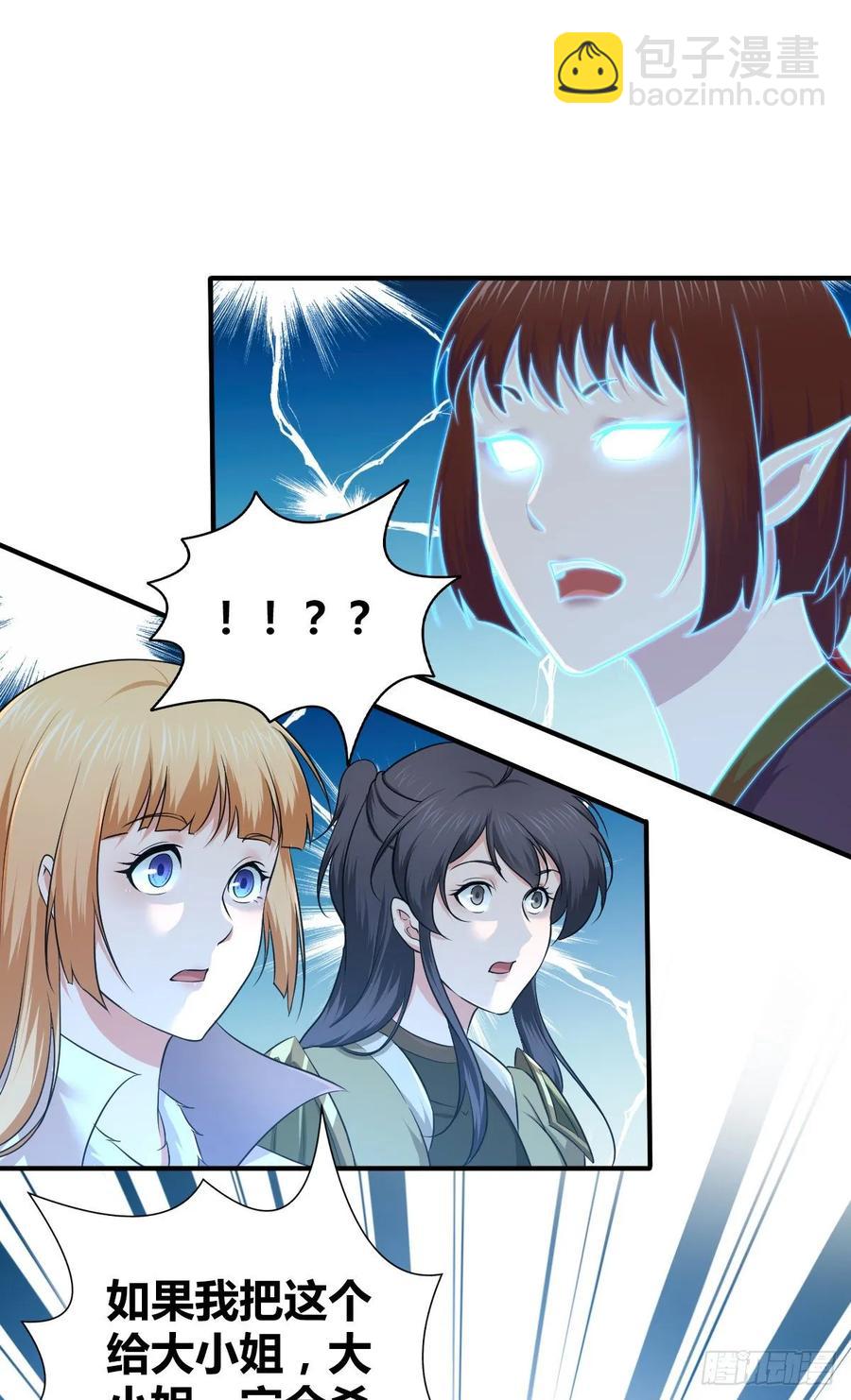 116 男子汉的一言(1/2)-第152话