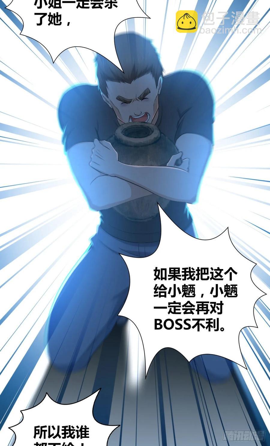 116 男子汉的一言(1/2)-第152话