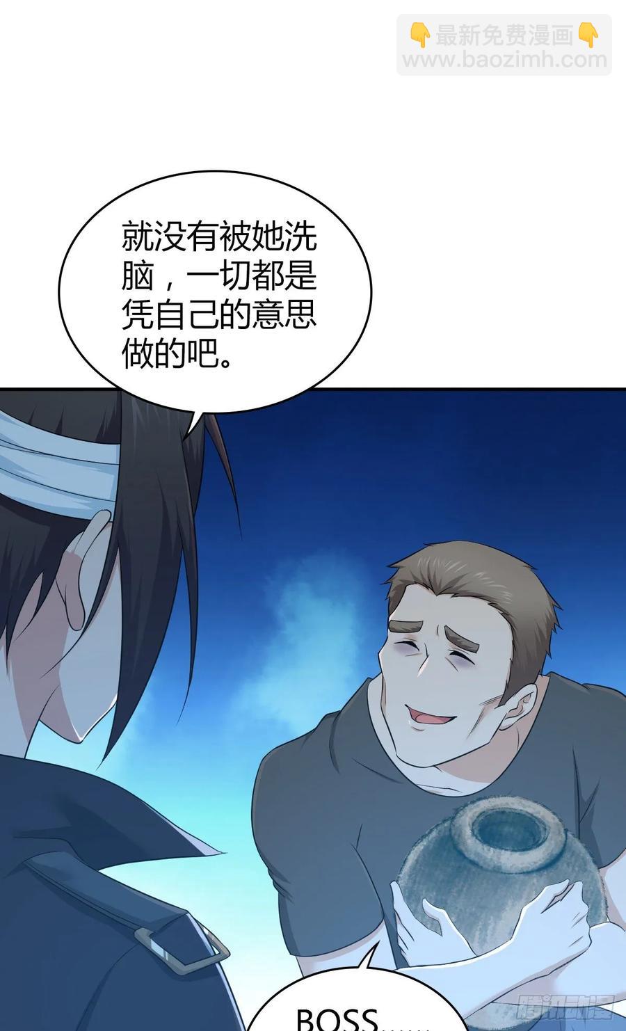 116 男子汉的一言(1/2)-第152话