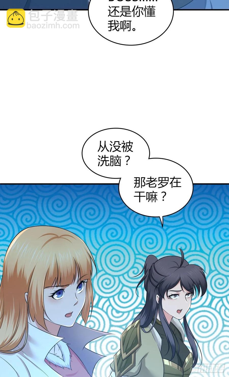 116 男子汉的一言(1/2)-第152话