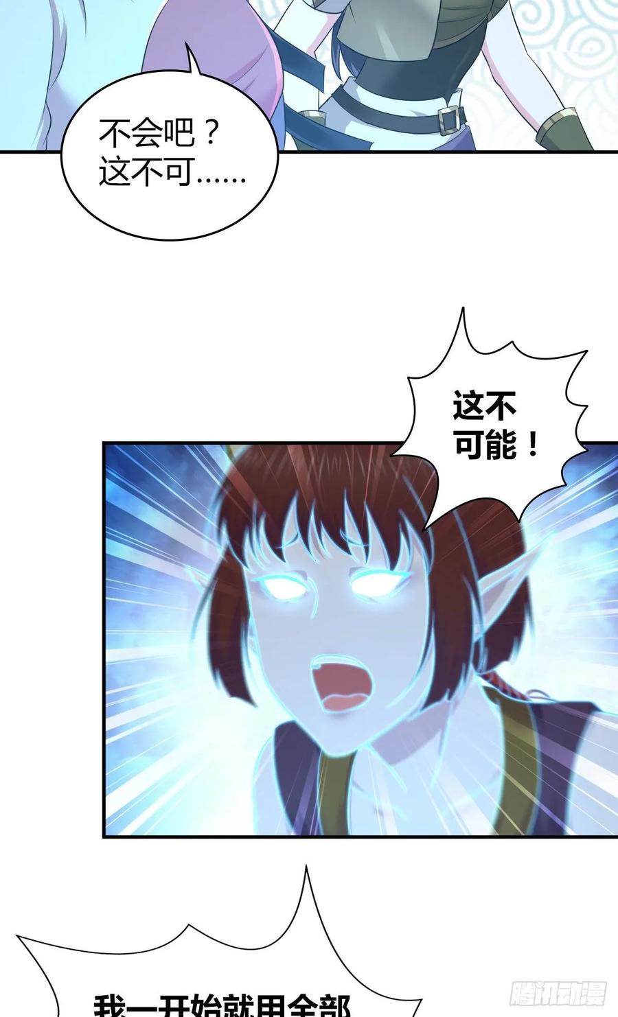 116 男子汉的一言(1/2)-第152话