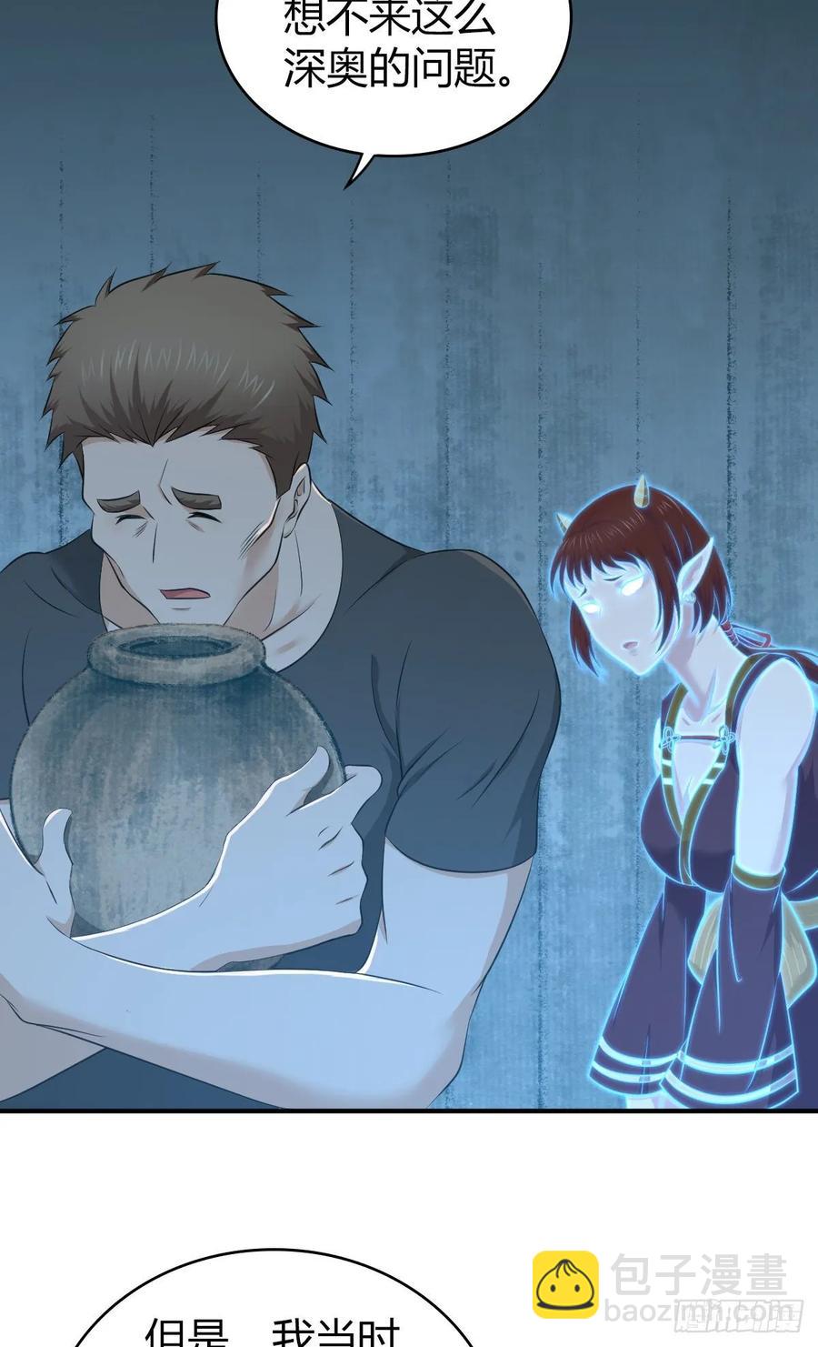 116 男子汉的一言(1/2)-第152话