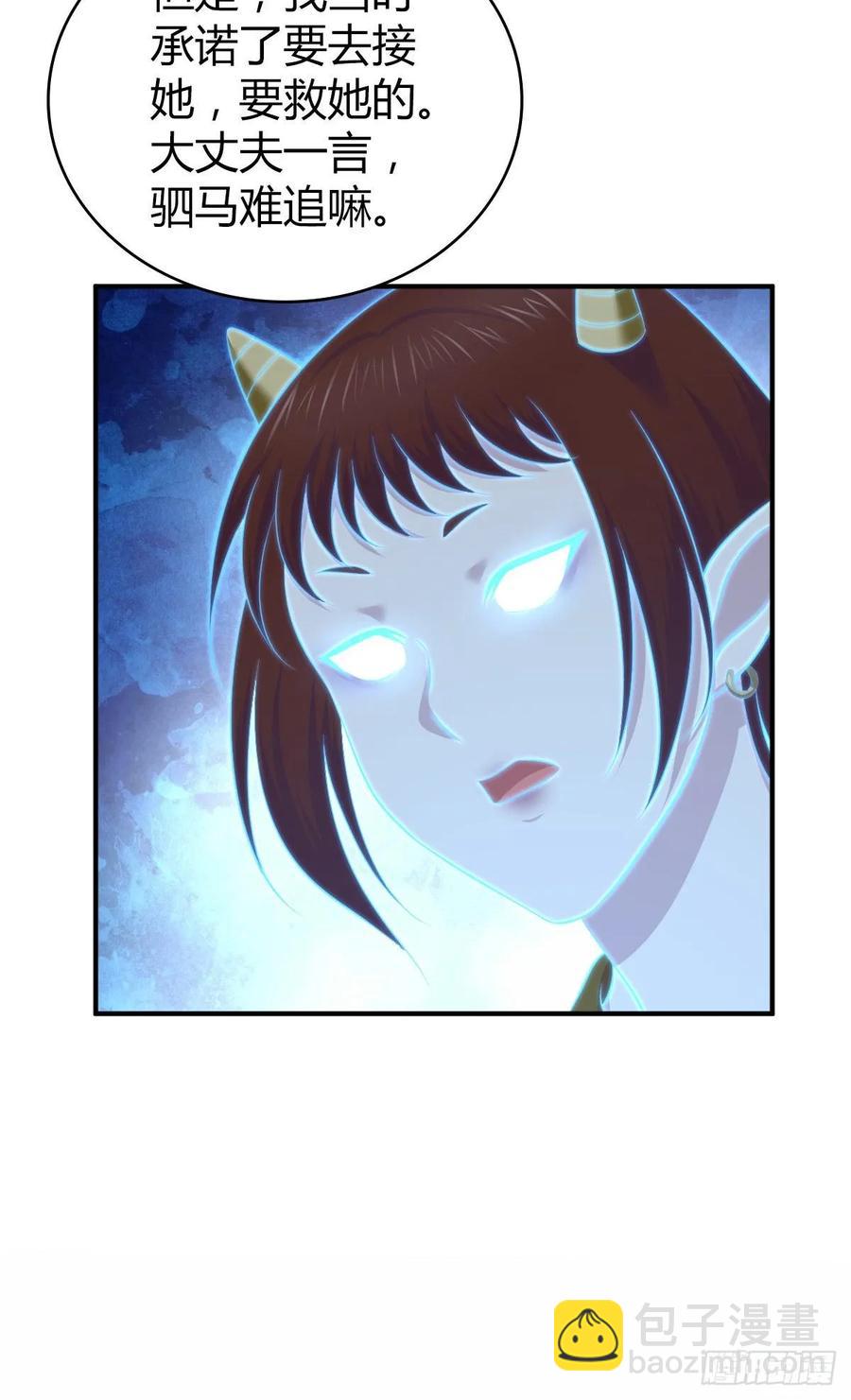 116 男子汉的一言(1/2)-第152话