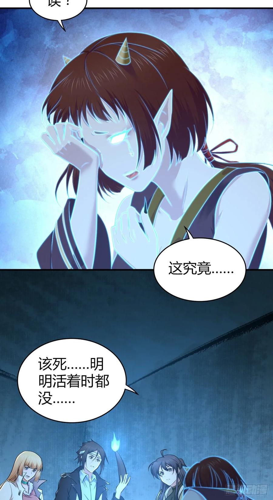 116 男子汉的一言(1/2)-第152话