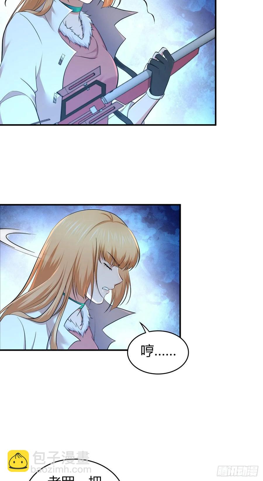 116 男子汉的一言(1/2)-第152话