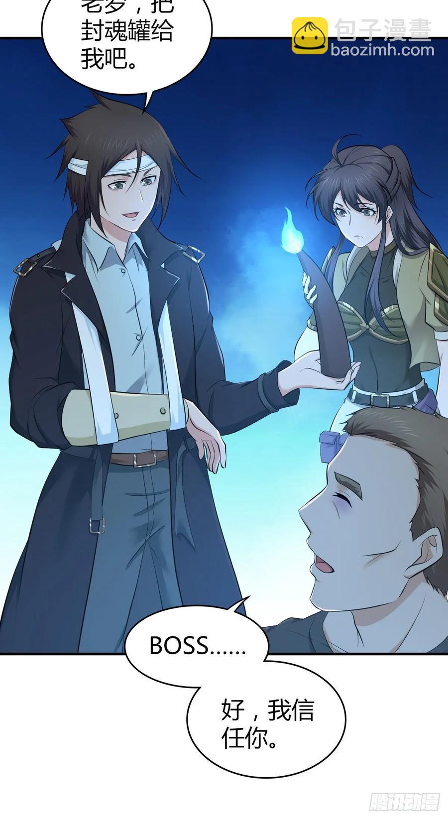 116 男子汉的一言(1/2)-第152话