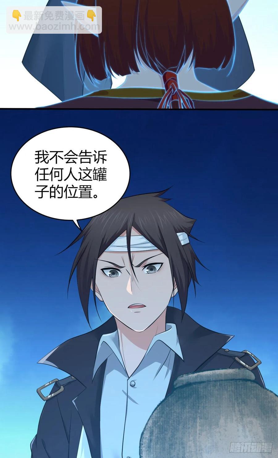 116 男子汉的一言(1/2)-第152话