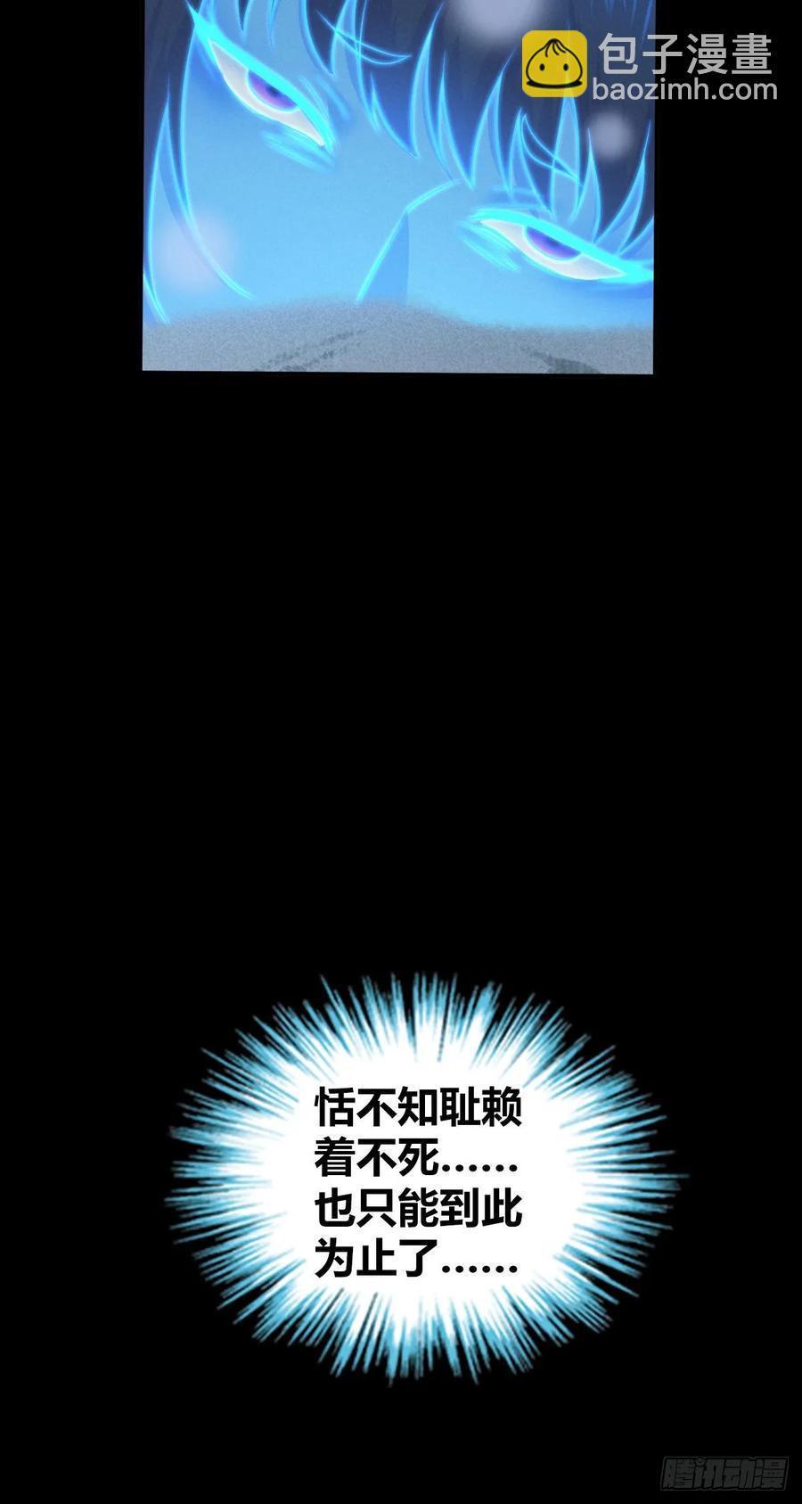 116 男子汉的一言(1/2)-第152话