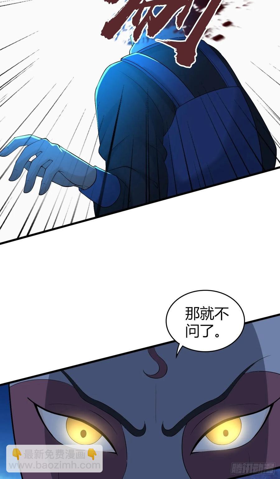 118 瓮中捉鳖(1/2)-第154话