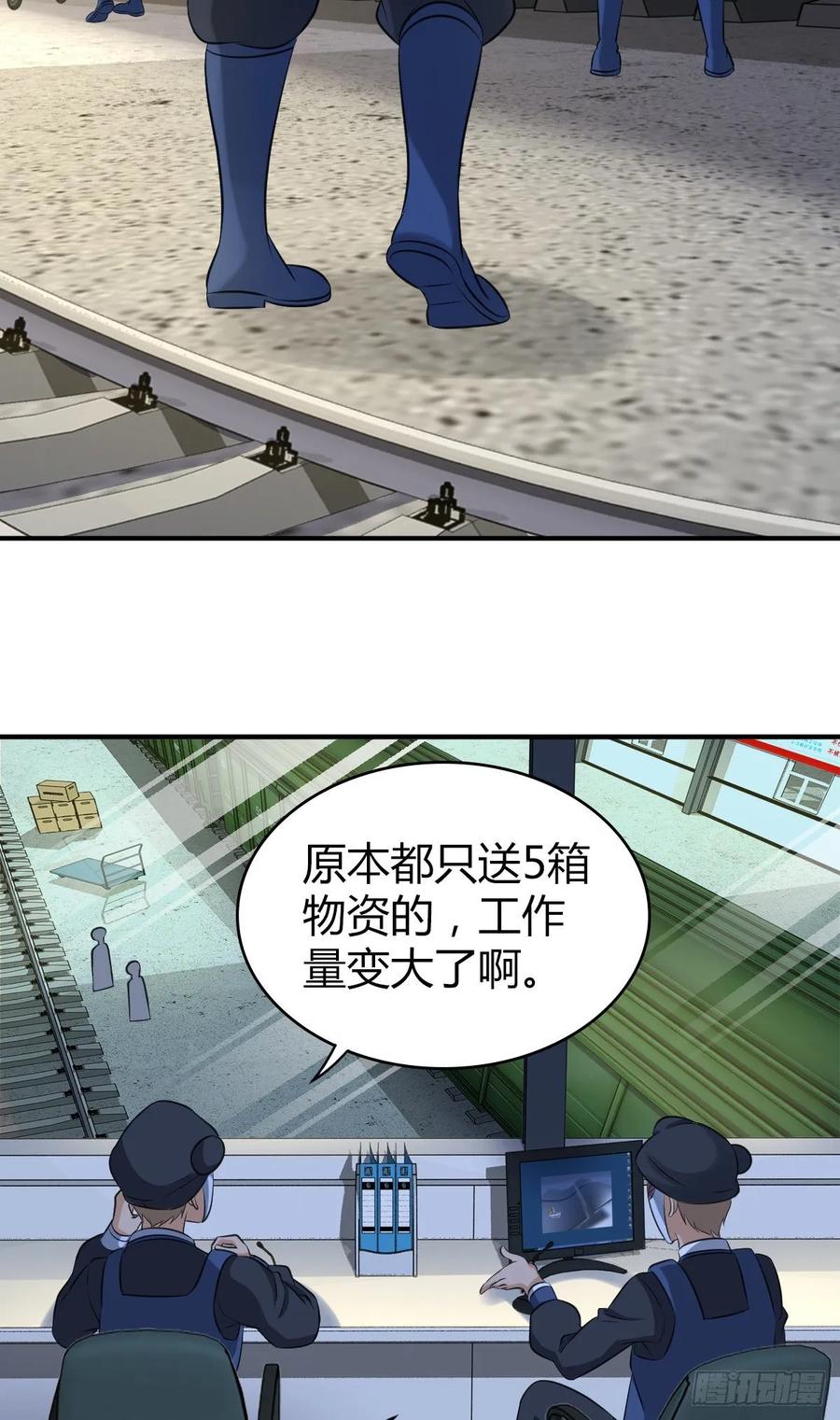 118 瓮中捉鳖(1/2)-第154话