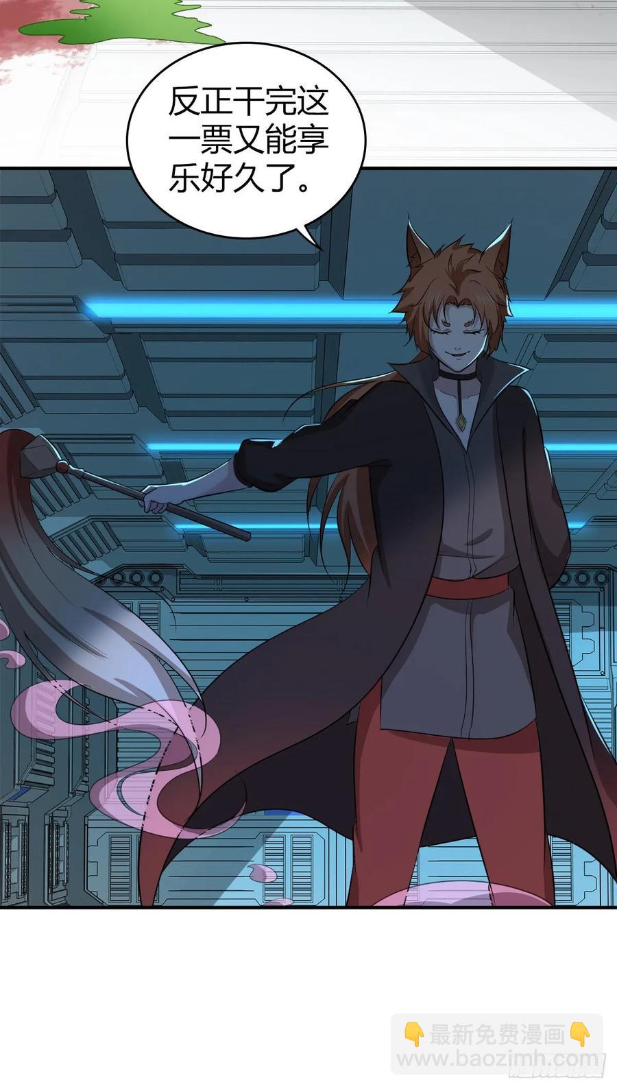 118 瓮中捉鳖(1/2)-第154话