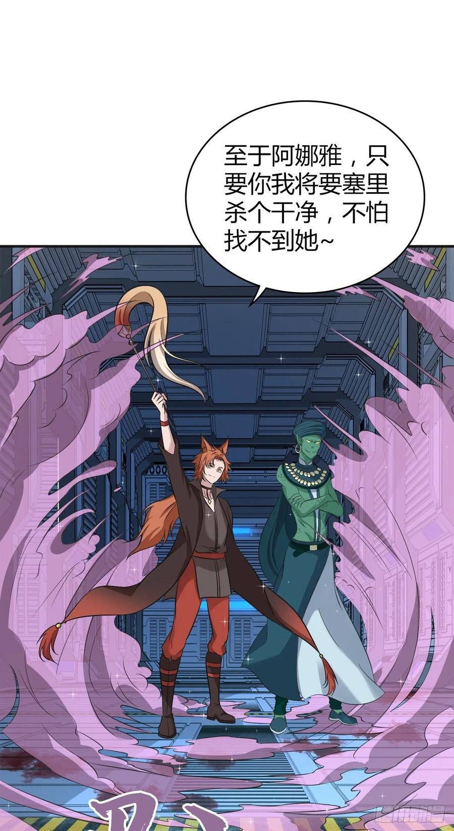 118 瓮中捉鳖(1/2)-第154话