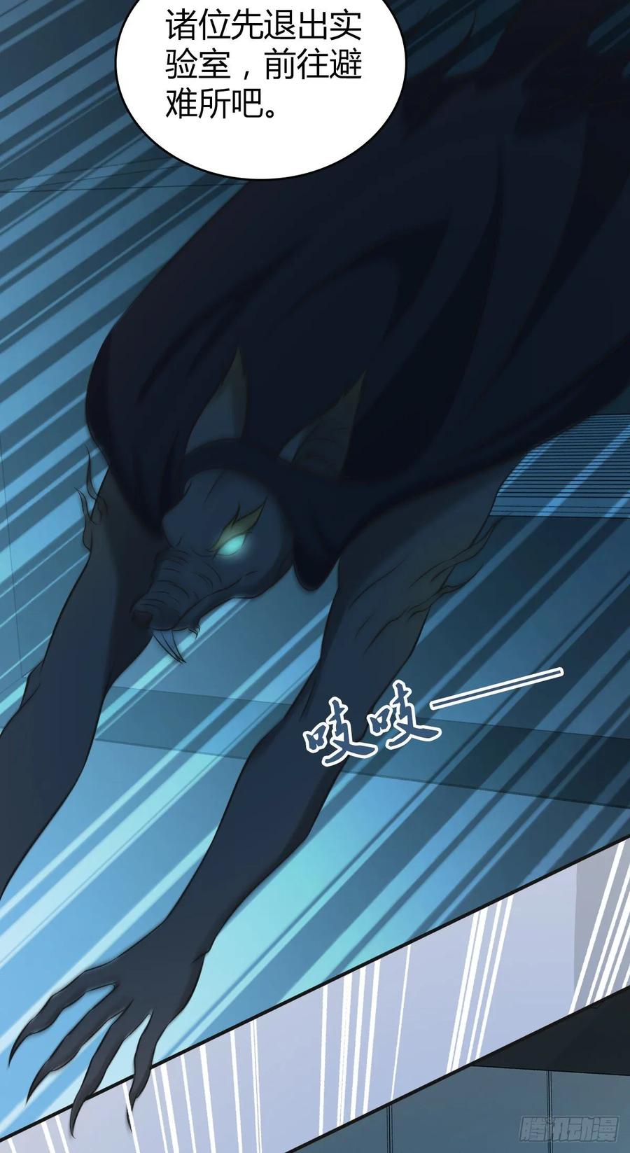 118 瓮中捉鳖(1/2)-第154话